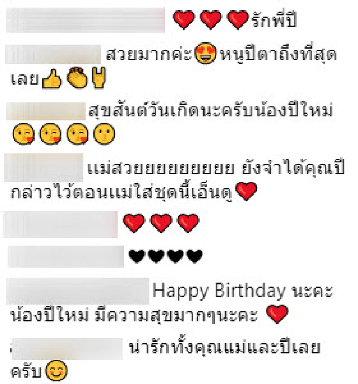 \"แอฟ ทักษอร\" โพสต์ไอจีข้อความซึ้ง วันเกิด \"น้องปีใหม่\" แม่ยอมทำเพื่อลูกนะคะ