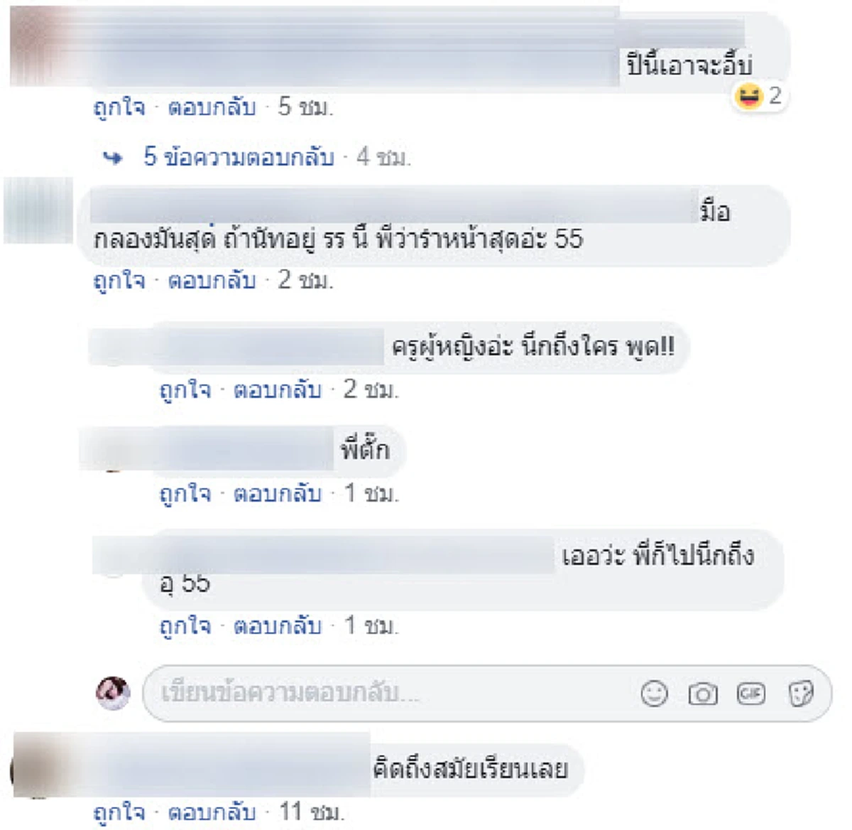 ค่าย \"ลูกเสือ 2019\" ผู้กำกับค่ายลูกเสือพงษ์ลดา จัดพิธีรอบกองไฟจังหวะโจ๊ะสามช่า (คลิป)
