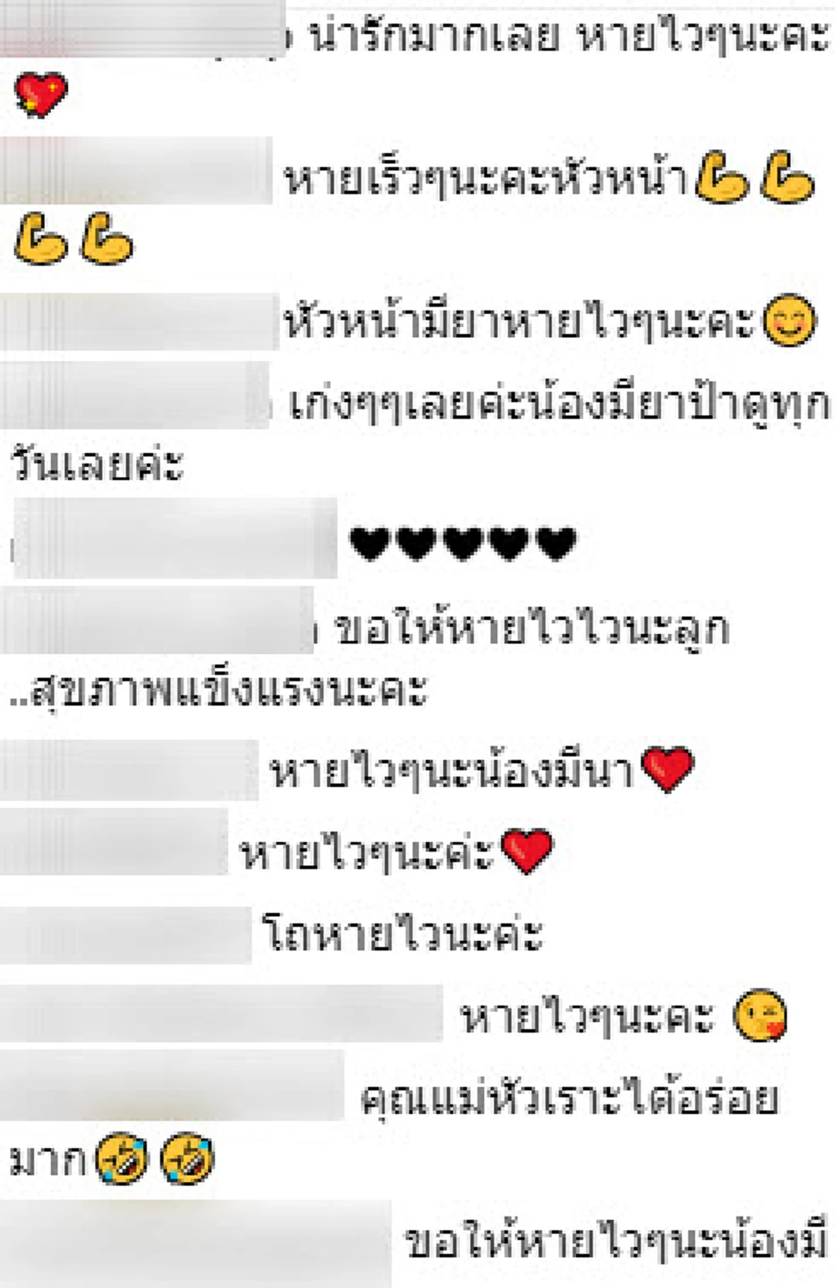 \"คุณเเม่กระแต\" ป้อนข้าว \"น้องมียา\" กินไปไหว้ธุจ้าไปสุดน่ารักน่าเอ็นดู (คลิป)