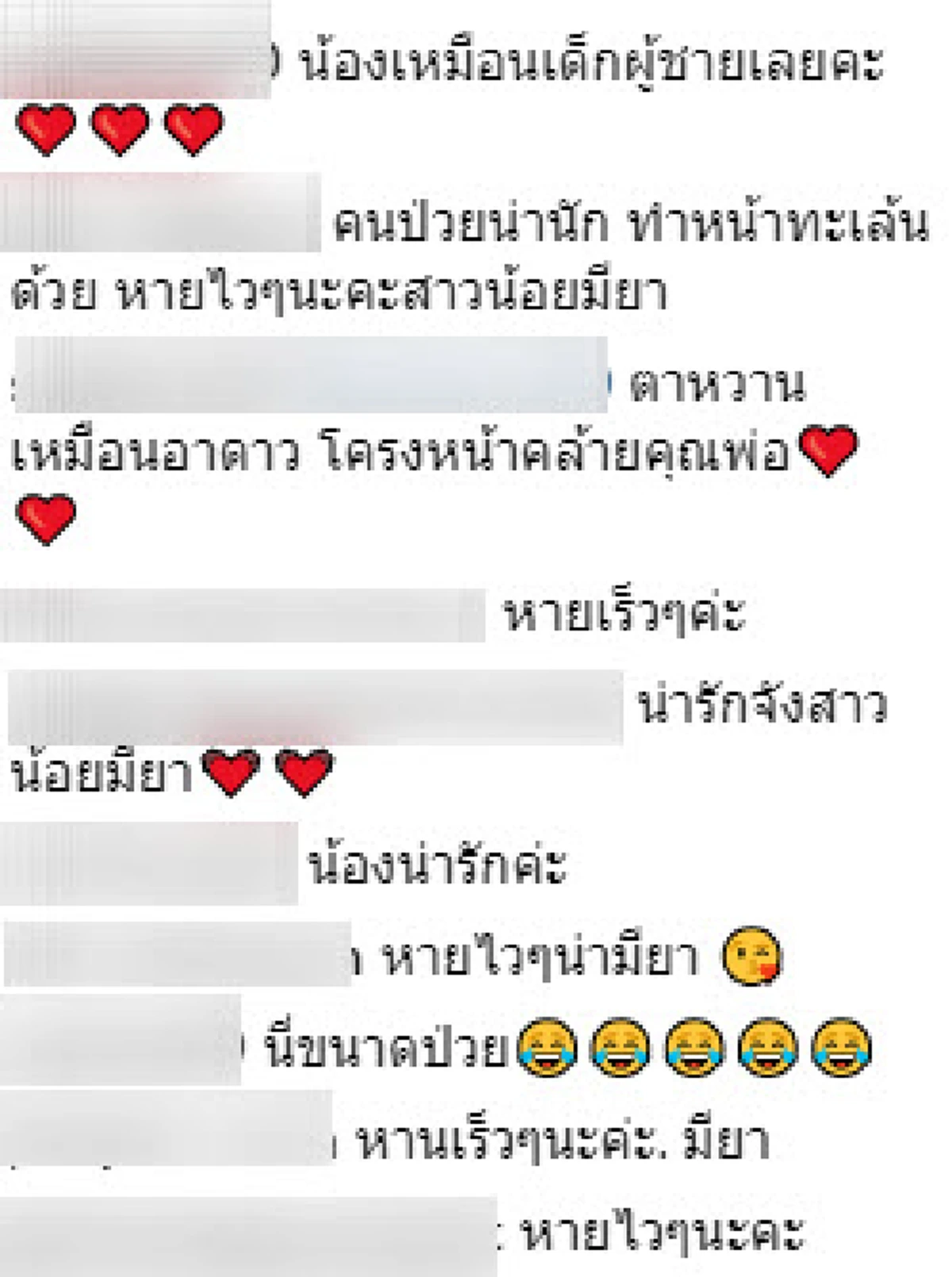 \"คุณเเม่กระแต\" ป้อนข้าว \"น้องมียา\" กินไปไหว้ธุจ้าไปสุดน่ารักน่าเอ็นดู (คลิป)