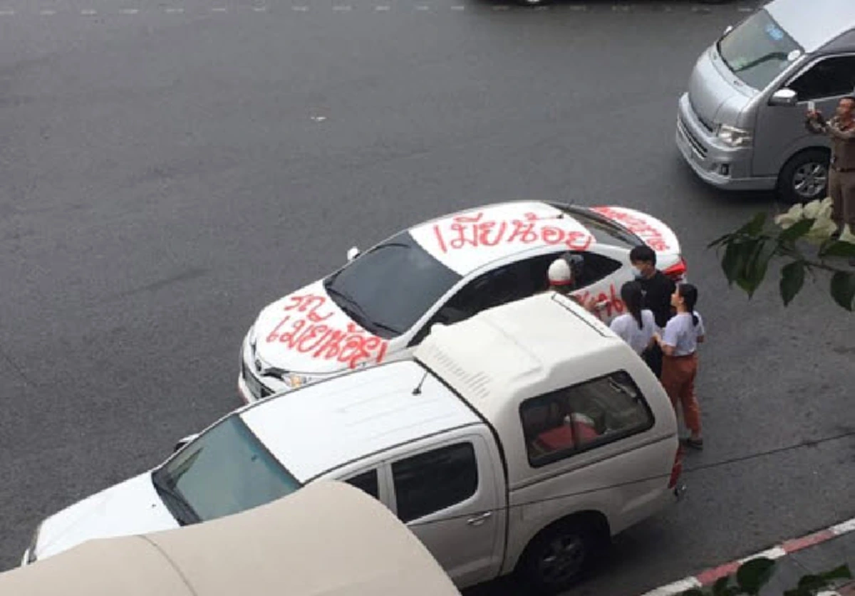 รถโดนพ่นสี "เมียน้อย แย่งผัวชาวบ้าน" แชร์สนั่นโซเชียล อาจจะเป็นการโปรโมทละคร