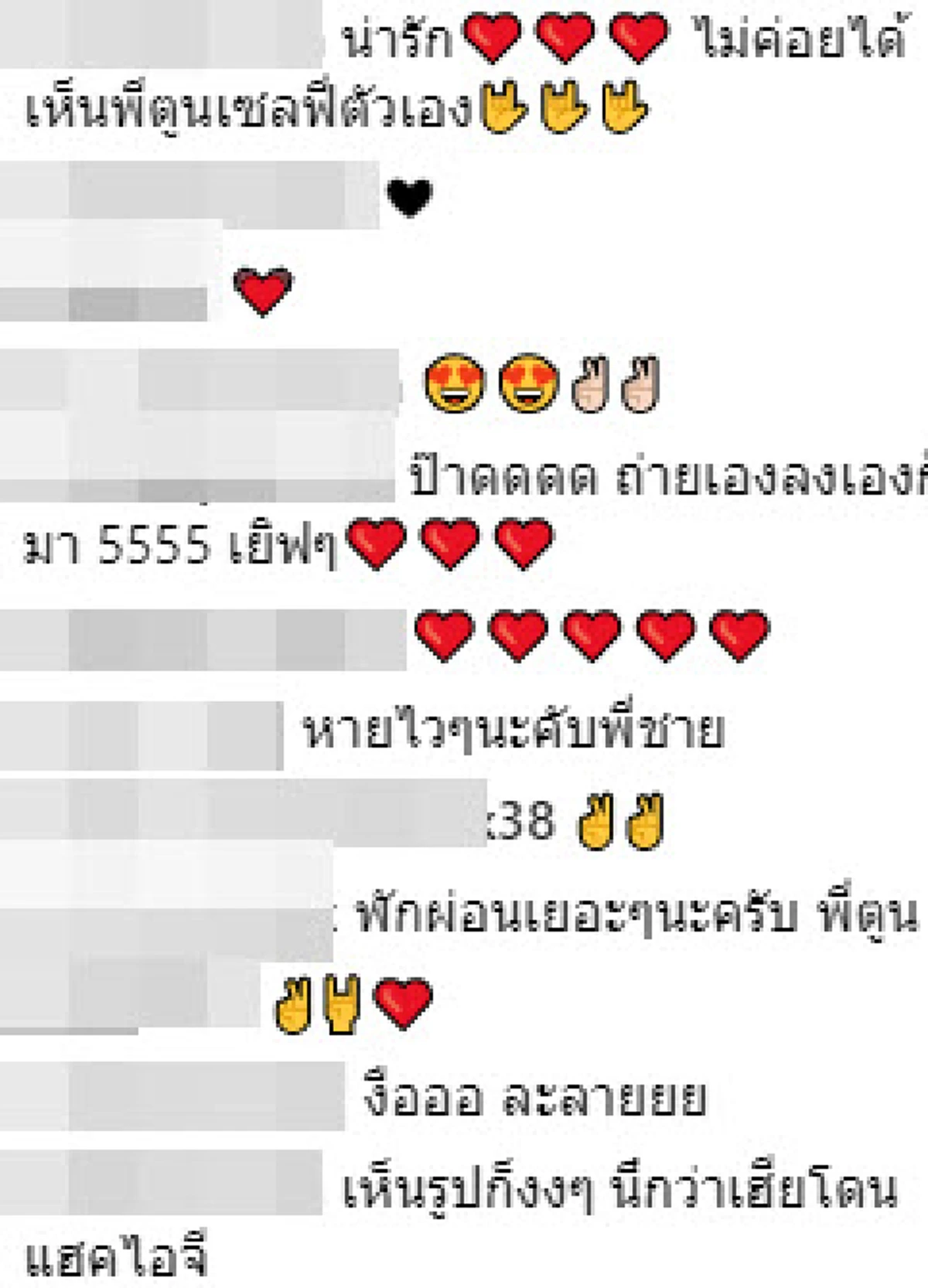 \"ตูน บอดี้สแลม\" โพสต์ Ig ขอบคุณทุกกำลังใจ หลังป่วยอาหารเป็นพิษ