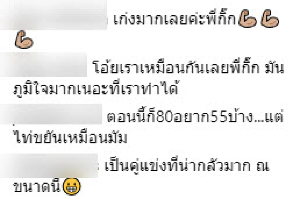 คุณเเม่ลูก3 กิ๊ก สุวัจนี โพสต์ไอจี ให้กำลังใจคนท้อ หลังลดน้ำหนักได้ถึง 27 กิโลกรัม (คลิป)