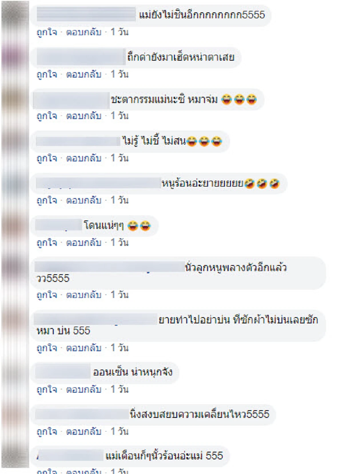 เจ้าของถึงกับต้องบ่น "จบกันวันหยุด" หลังเจ้าตูบ 2 แสบหนีเที่ยวแช่บ่อโคลน (คลิป)
