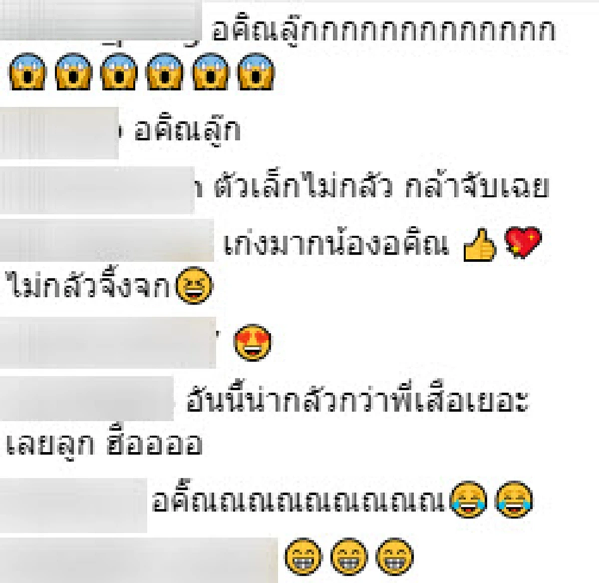 \"น้องอคิณ\" ลูกเเม่เนย เจอจิ้งจกเเม้จะกล้าๆกลัวๆเเต่ก็ยังจะจับ ชาวเน็ตเเซว น้องน่ารักเเต่กลัวเเทนจริงๆ (คลิป)