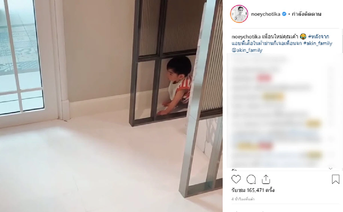 \"น้องอคิณ\" ลูกเเม่เนย เจอจิ้งจกเเม้จะกล้าๆกลัวๆเเต่ก็ยังจะจับ ชาวเน็ตเเซว น้องน่ารักเเต่กลัวเเทนจริงๆ (คลิป)