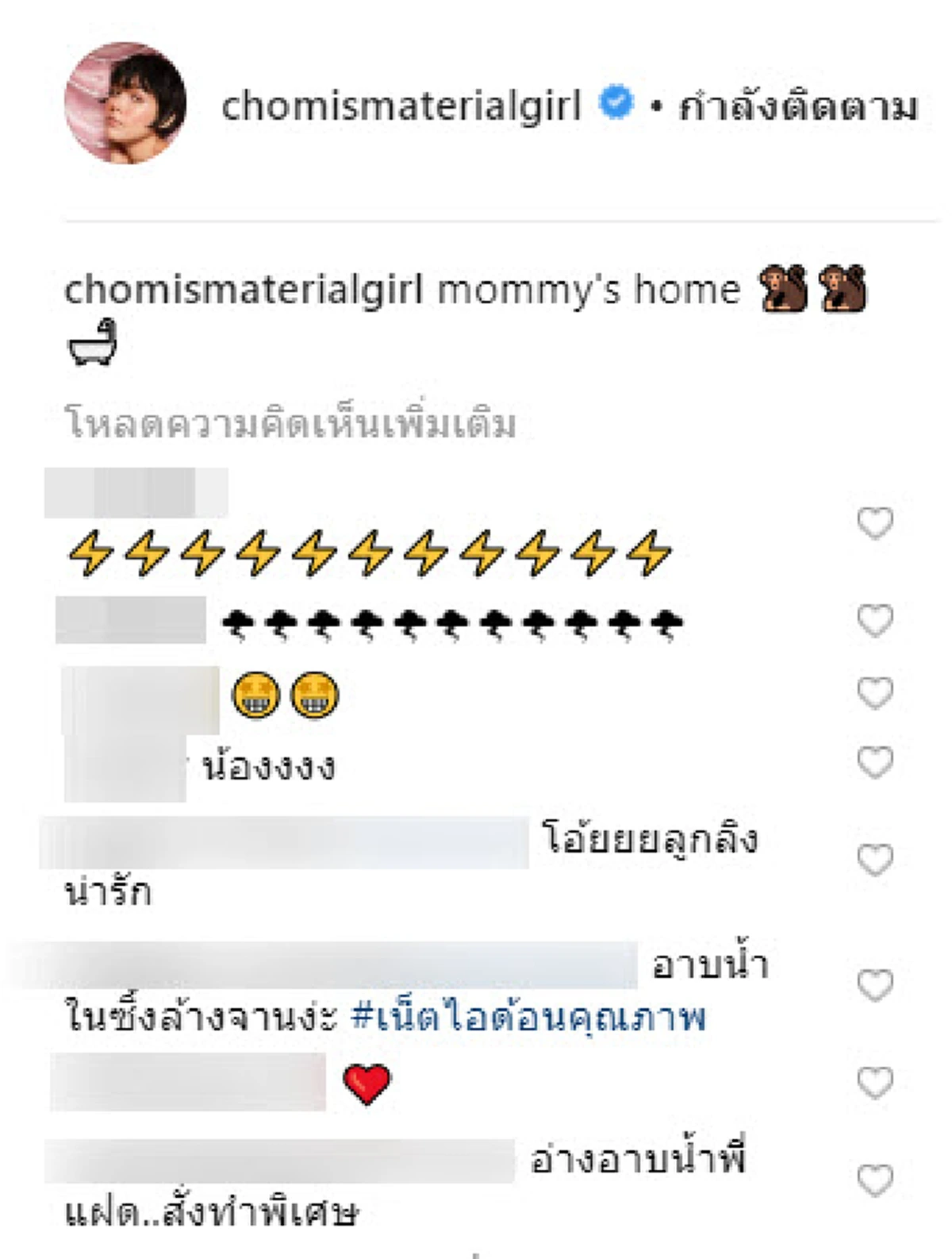 "สายฟ้า-พายุ" สองแฝดซุปตาร์ตัวน้อย ตีฟองเล่นน้ำในอ่างล้างจานบ้านคุณยาย