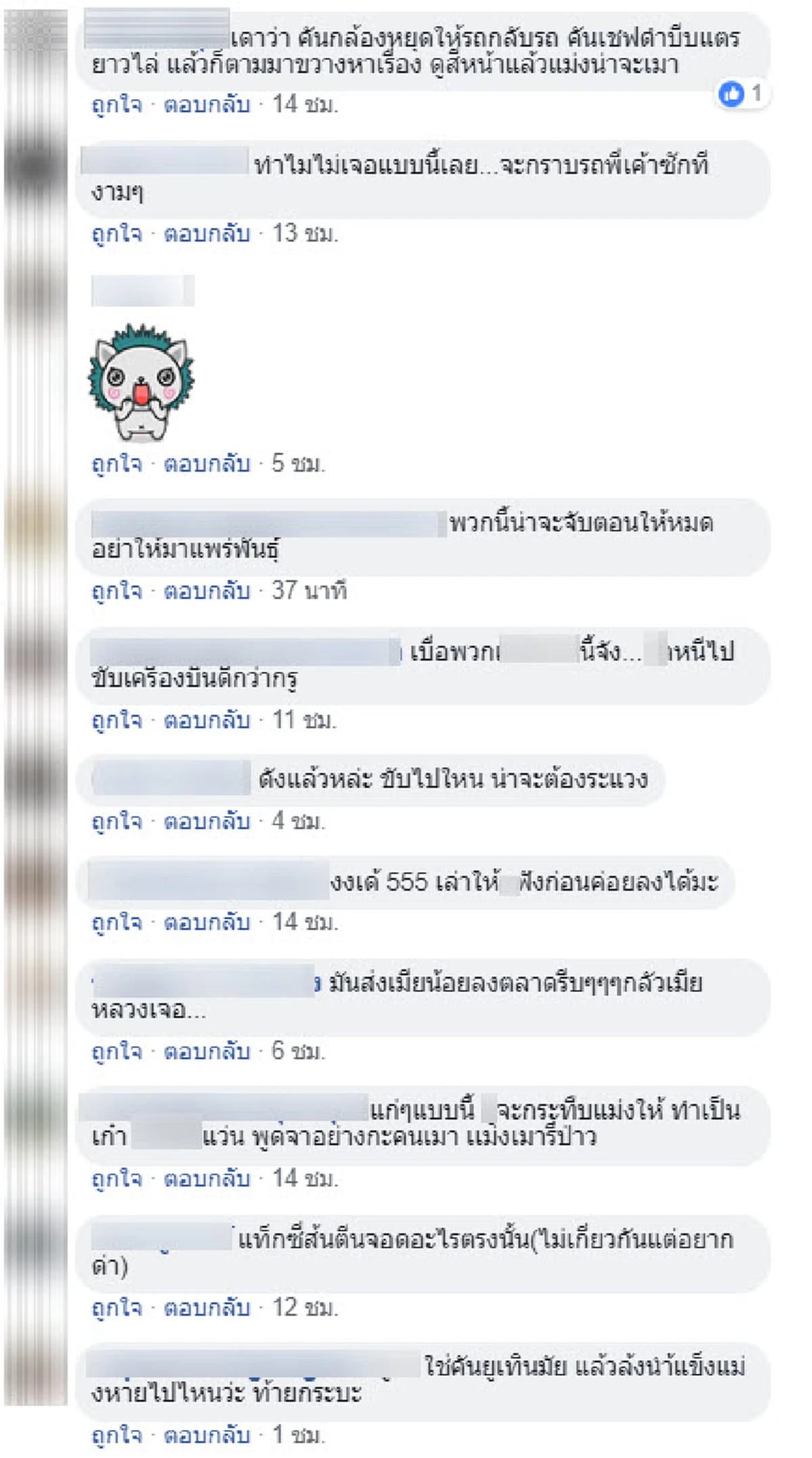 กระบะบีบแตรลั่นถนน หัวร้อนขอดูใบขับขี่คู่กรณี ชาวเน็ตคอมเม้นท์ไม่ใช่ตำรวจไม่มีสิทธิ์ขอดูใบขับขี่คนอื่น (คลิป)