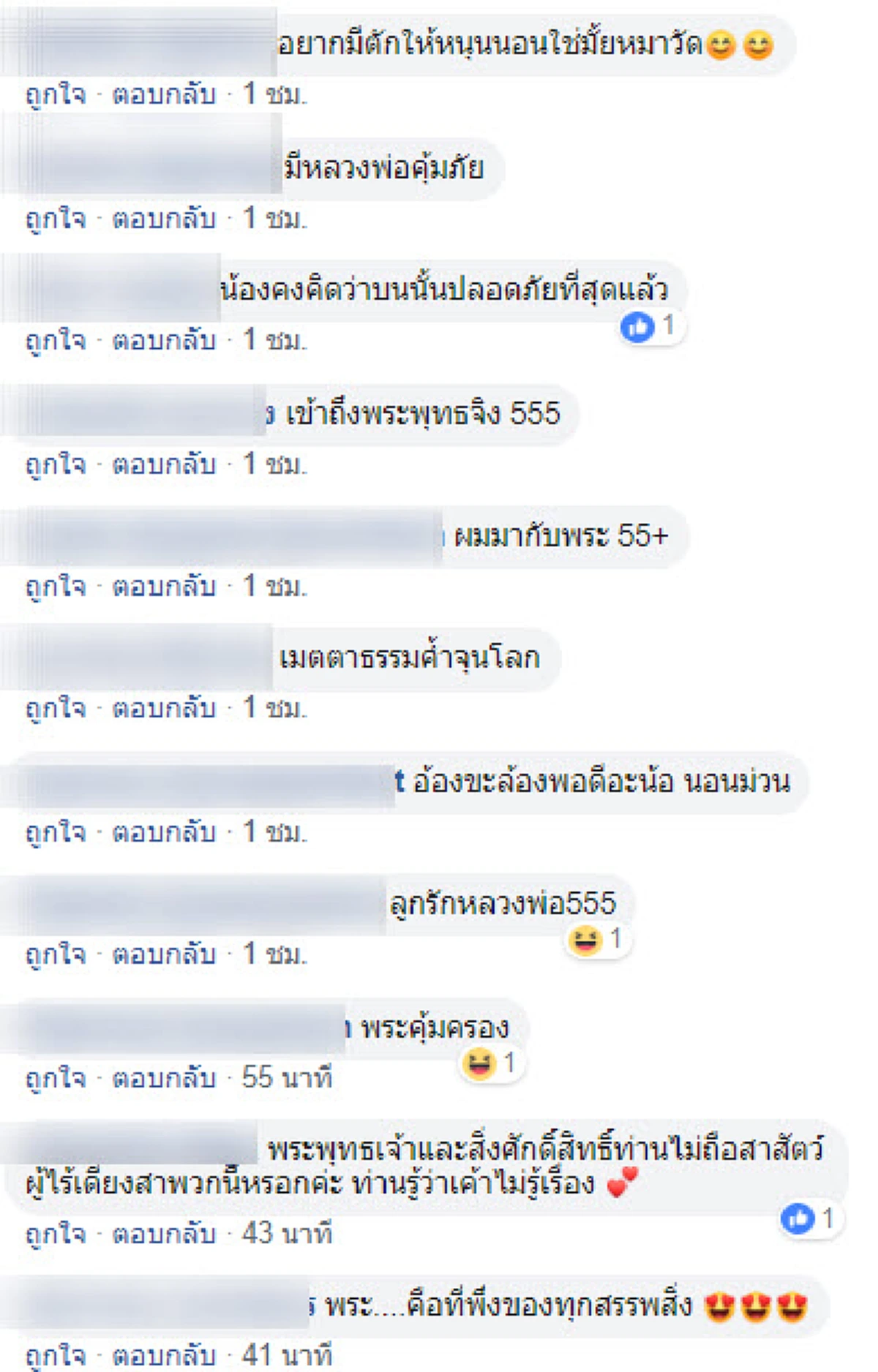 หนุ่มโพสต์เข้าวัด เจอเจ้าตูบเดินไป-มา พอหันมองอีกทีก็อยู่ในท่านี้ซะเเล้ว