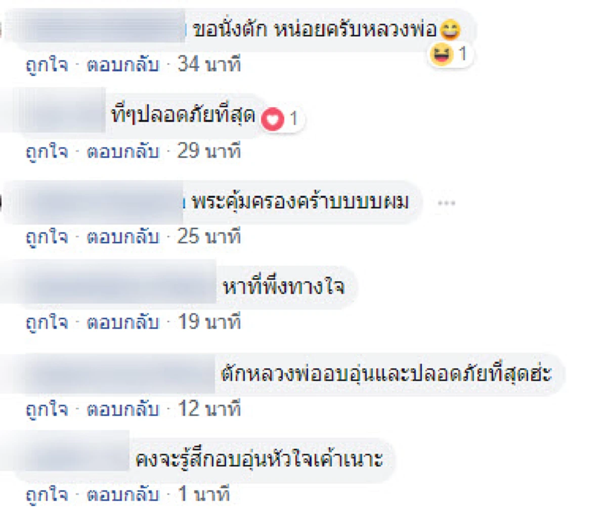 หนุ่มโพสต์เข้าวัด เจอเจ้าตูบเดินไป-มา พอหันมองอีกทีก็อยู่ในท่านี้ซะเเล้ว