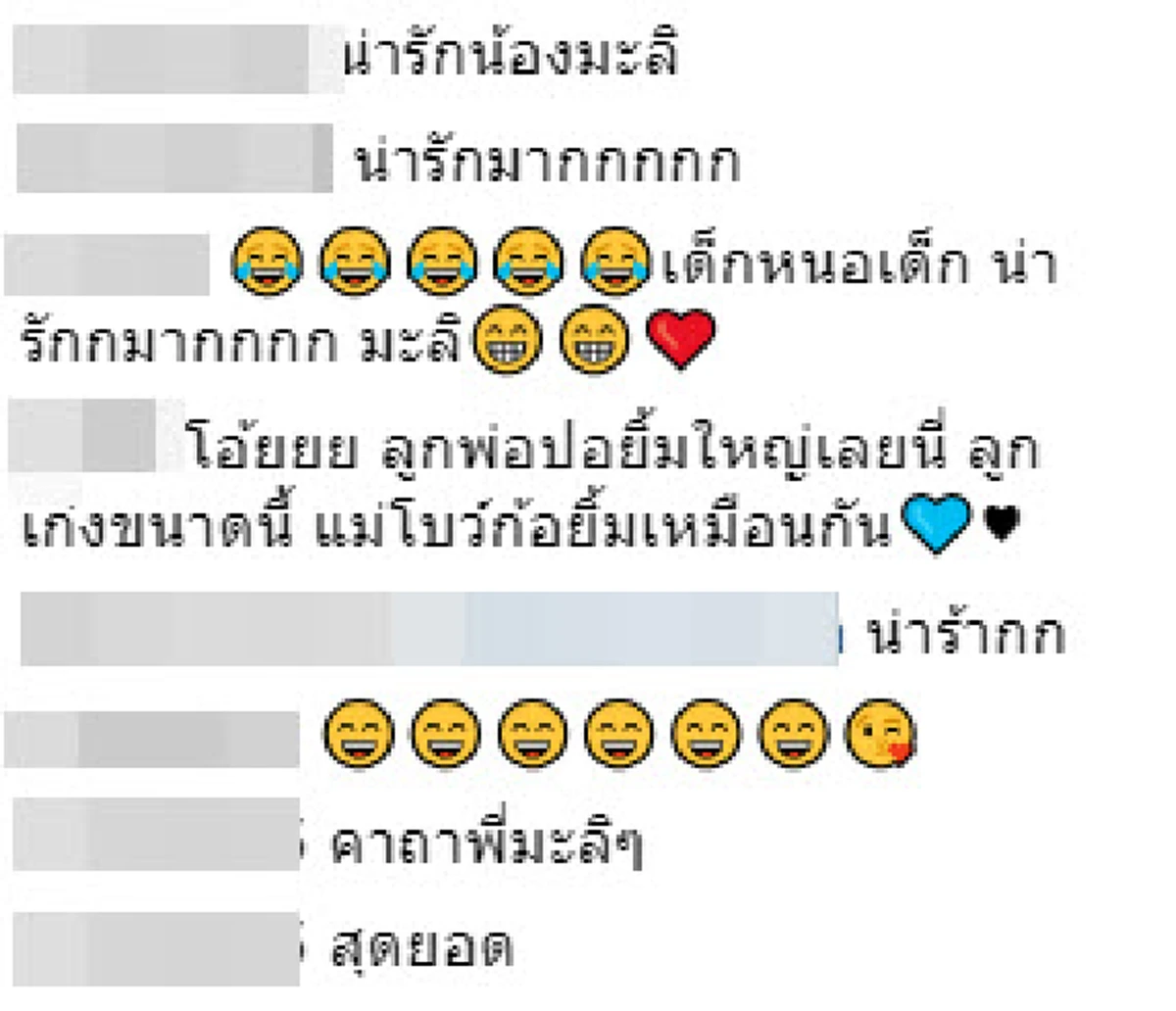 \"น้องมะลิ\" ลูกสาว \"แม่โบว์ แวนด้า\" ท่องคาถารักษาแผลให้เพื่อน (คลิป)