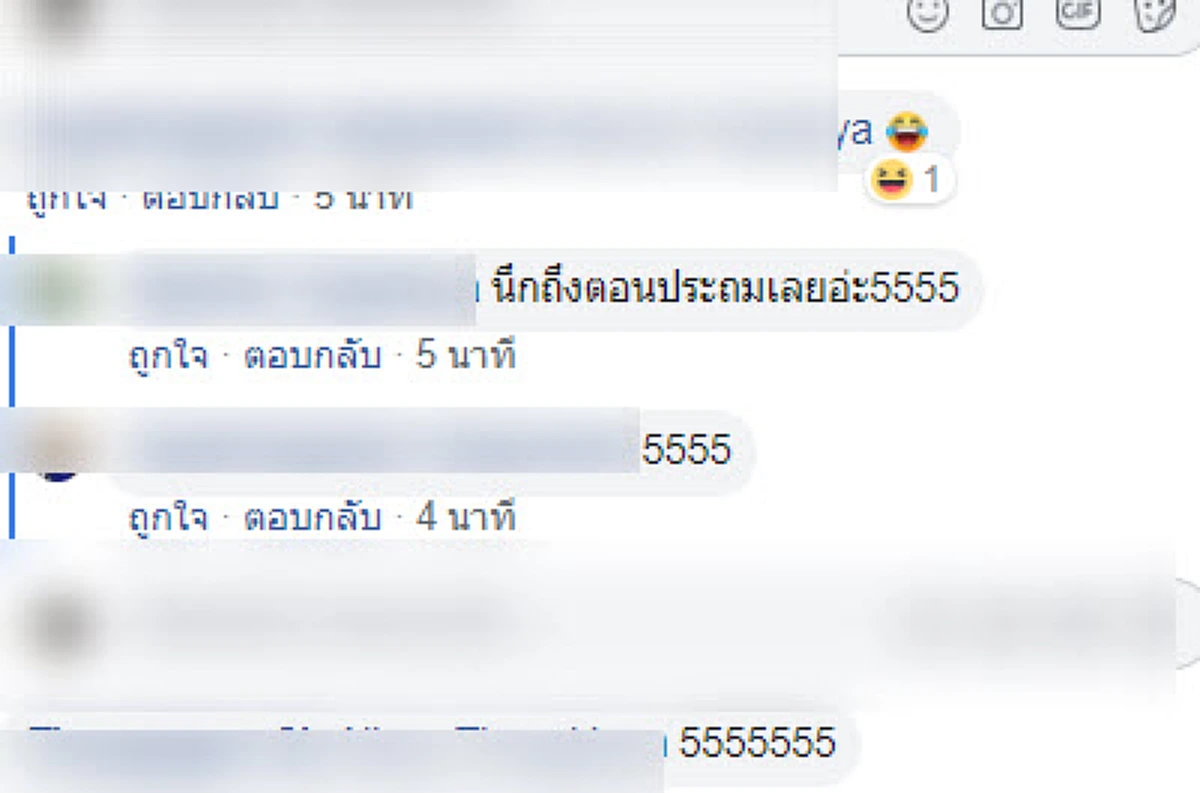 ครูโพสต์เฟซบุ๊ก เมื่อลูกศิษย์สอบวิชานาฏศิลป์