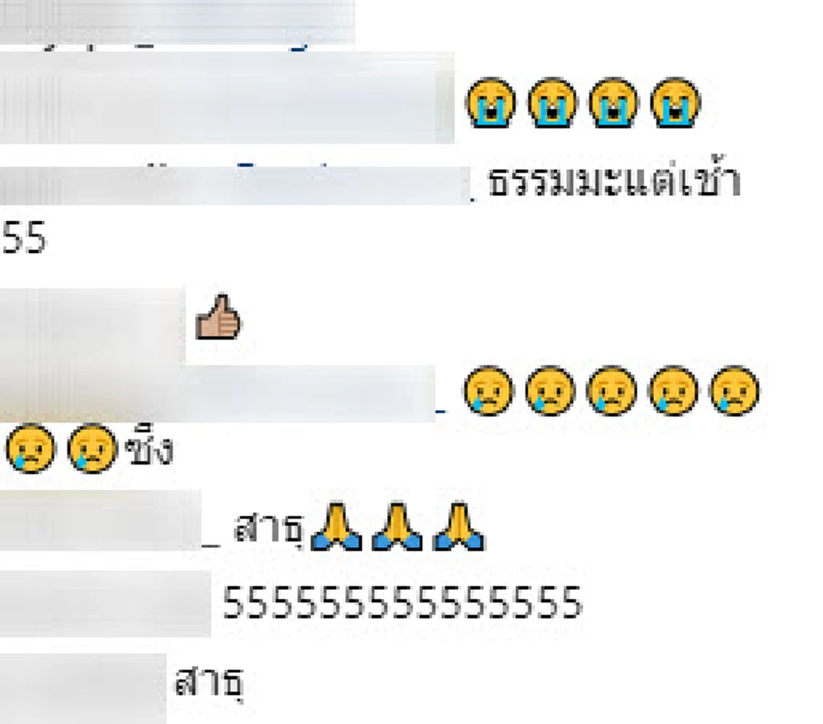 คำสอนจาก "พระศักดา สุนฺทโร" กับ การมองคนให้ลึกใช่เพียงมองเเค่เปลือกนอก! (คลิป)