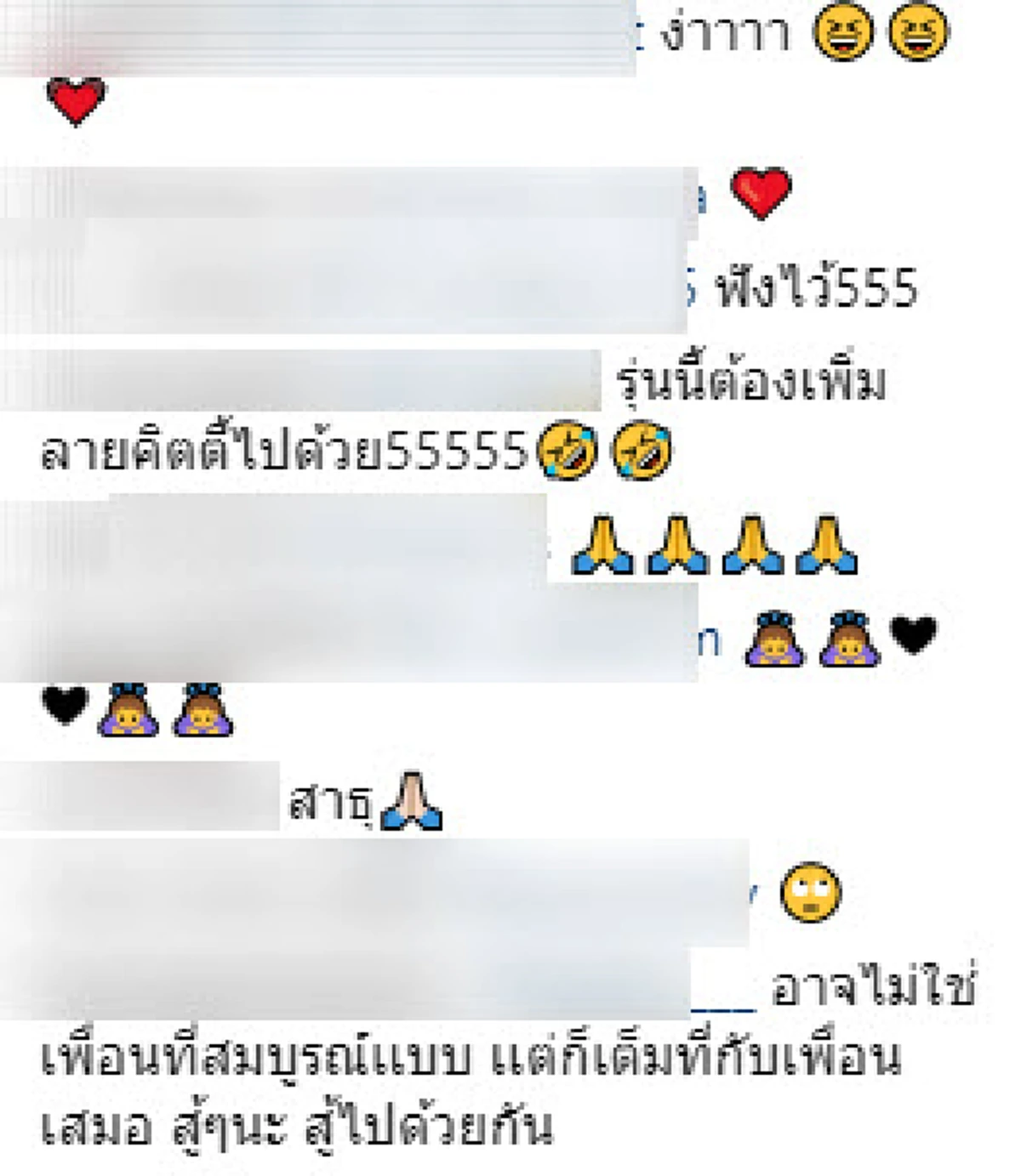 คำสอนจาก "พระศักดา สุนฺทโร" กับ การมองคนให้ลึกใช่เพียงมองเเค่เปลือกนอก! (คลิป)