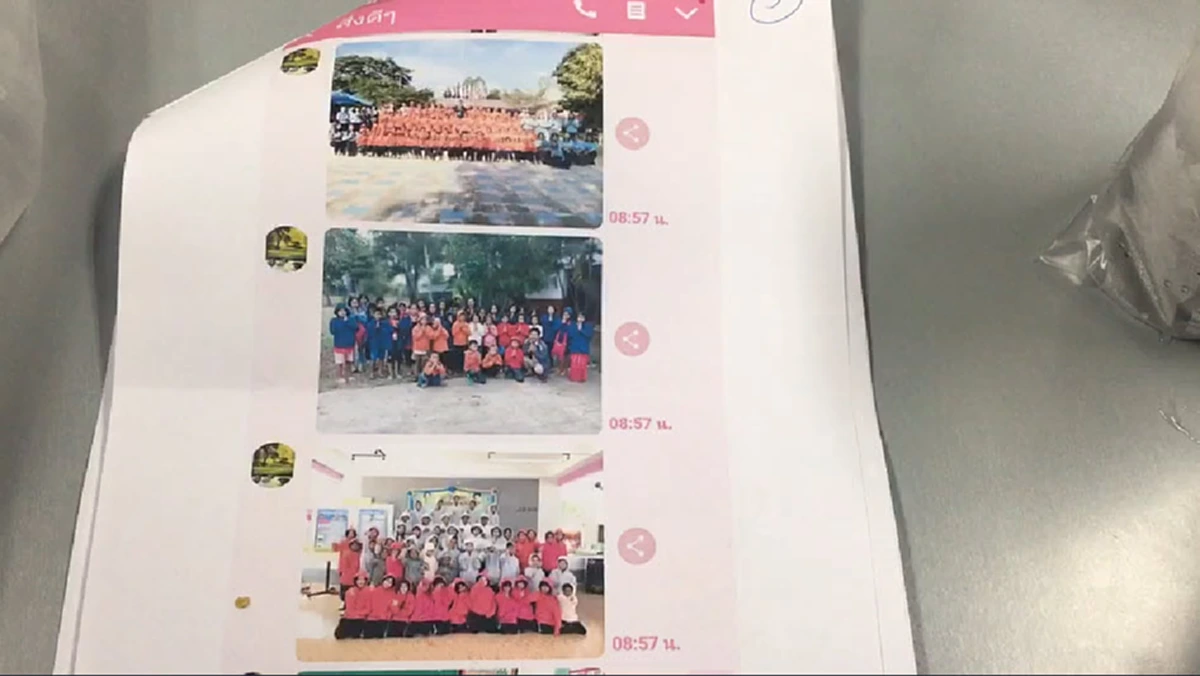 เจ้าของ\"น้ำพริกป้าติ๋ว\" ร้องตร.เจอแก๊งตุ๋นอ้างรายการดังหลอกทำบุญหลงเชื่อโอนเงินให้สูญกว่าแสนบาท