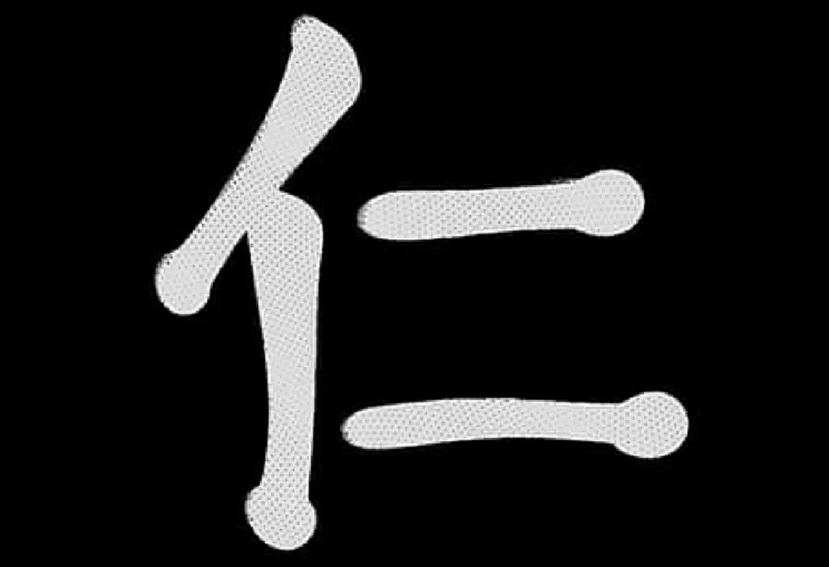 การเมืองแห่งความรัก​ การเมืองแห่งความเกลียดชัง​ บทความพิเศษ / ดร.เวทิน ชาติกุล