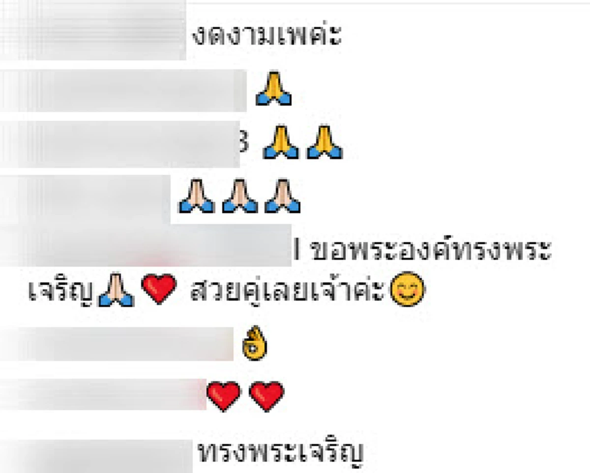 พระองค์หญิงฯ ทรงประทานชุดเเก่ \"อั้ม พัชราภา\"