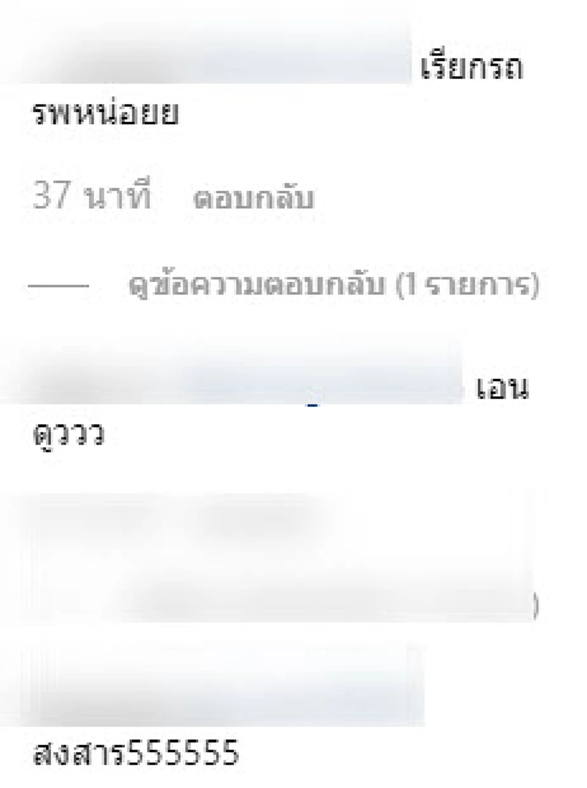 ไซบีเรียนตัวน้อย ขี่จักรยาน ลงข้างทางไม่รู้ตัว (คลิป)
