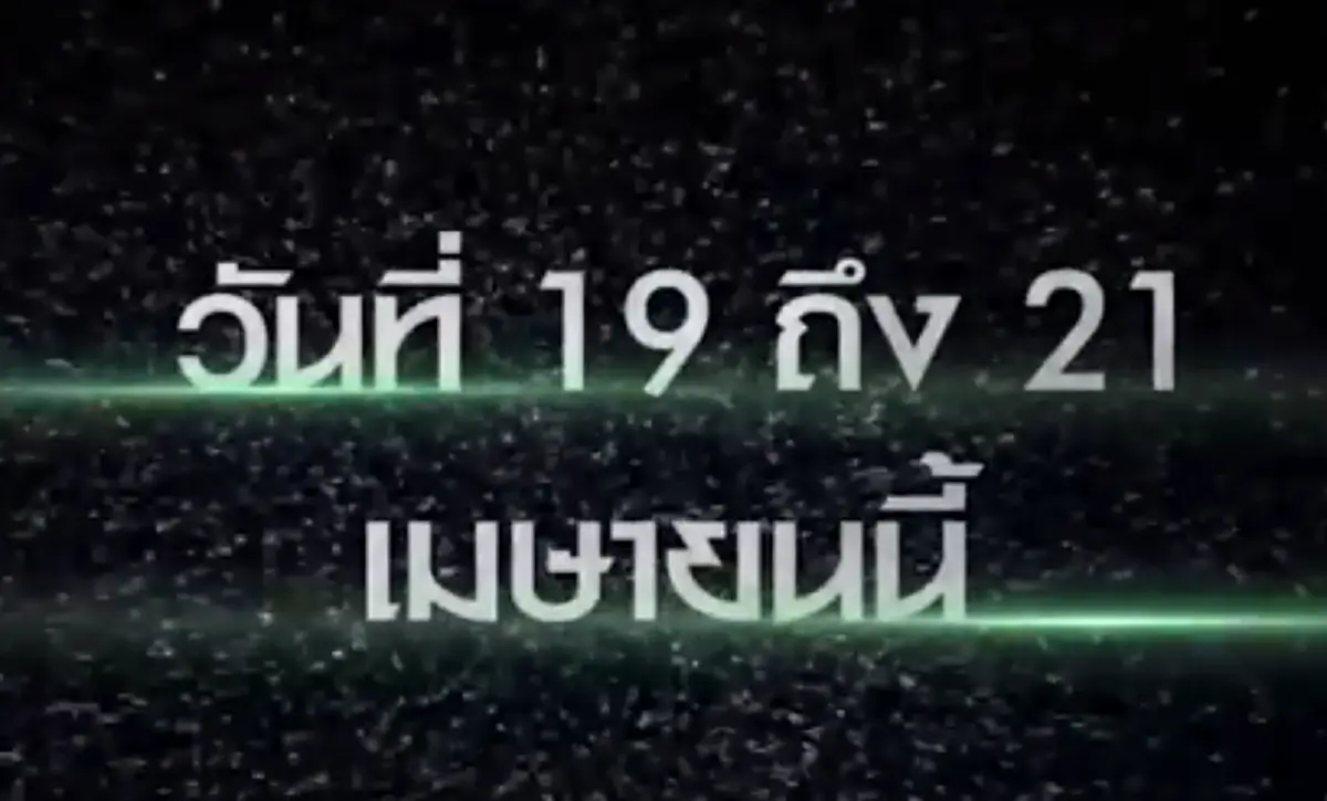 สายเขียวยิ้มหวาน! Gunja TV \"พันธุ์บุรีรัมย์\" ถ่ายทอดสด “กัญชา” 19-21 เม.ย.นี้ พร้อมแจกรางวัลสำหรับผู้ร่วมรับชม! (คลิป)