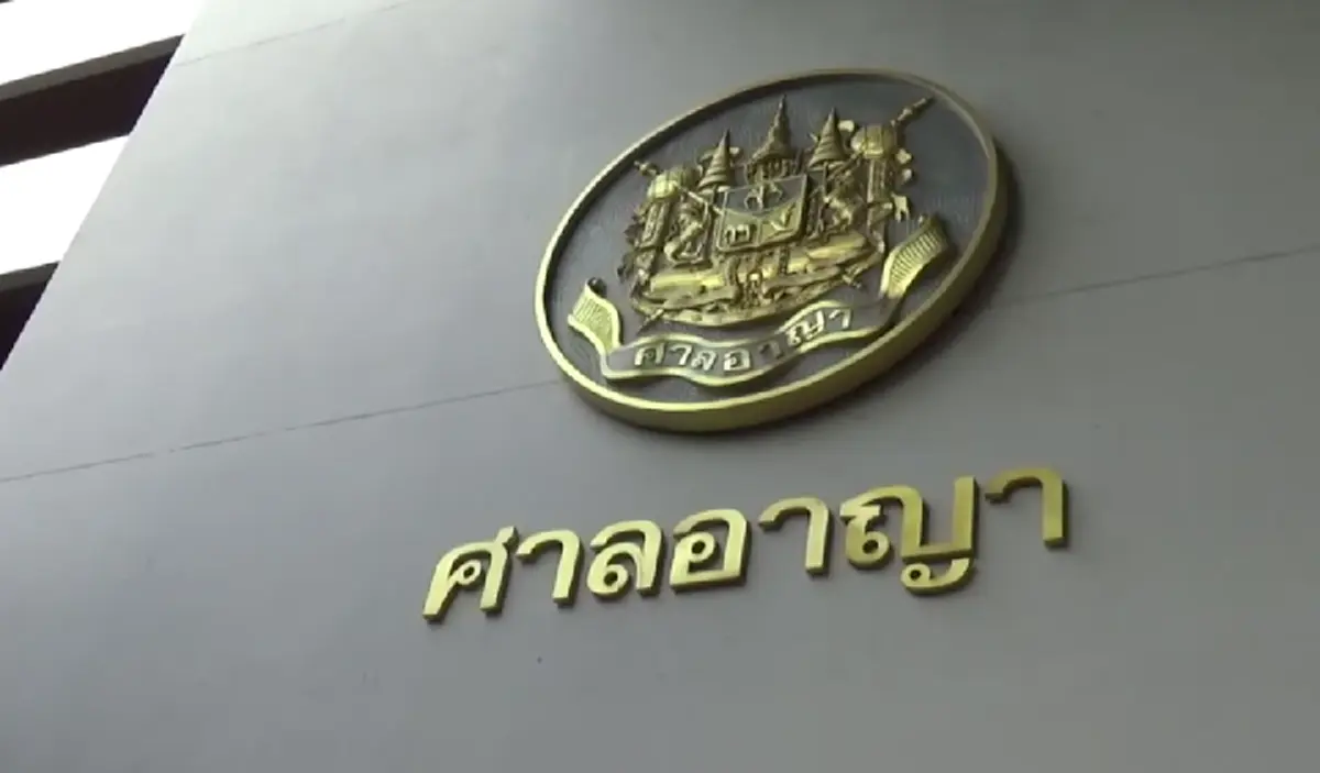 ยกฟ้องอดีตพระครูกิตติพัชรคุณ เรื่องหญิงวัย 15 ปี