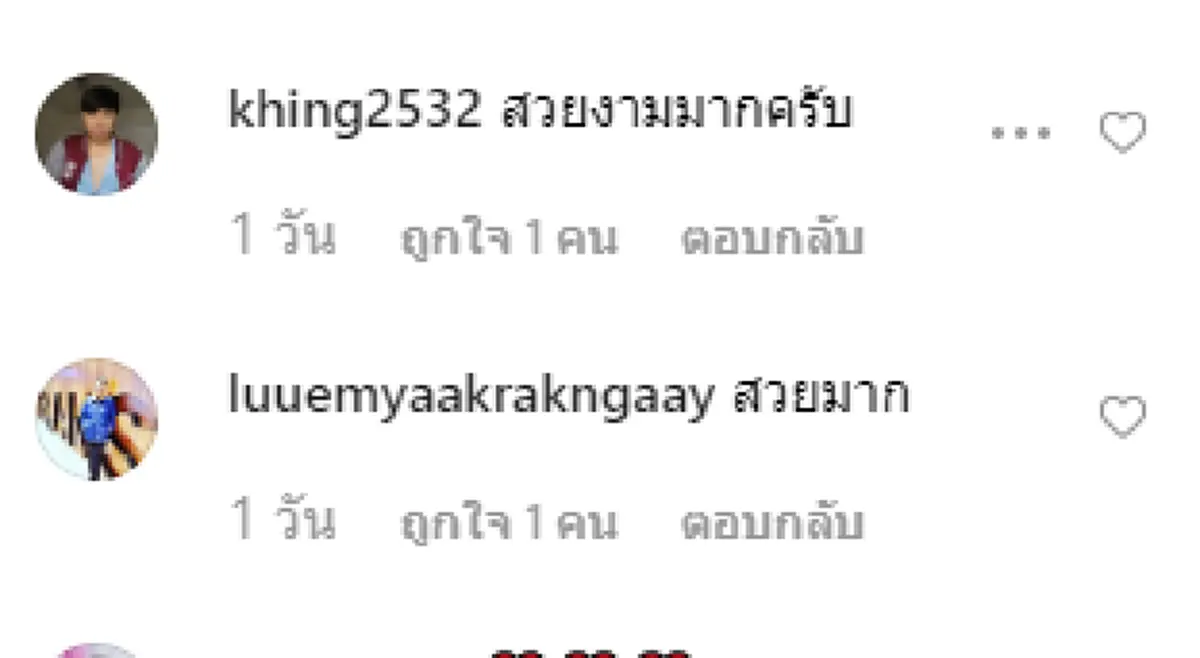 นุ่น วรนุช โพสต์ไอจีหลังจบดราม่าเรื่องราวในอดีต เดินสายทำบุญกับเพื่อน