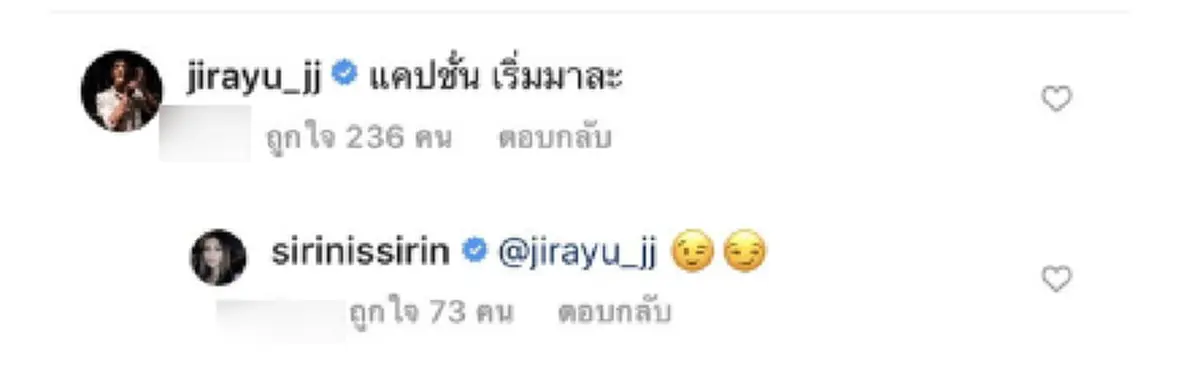 ชิปปี้ ประกาศหาคนดูแล คารีสา คอมเม้นต์แซวหรือจะมีลุ้นรีเทิร์น