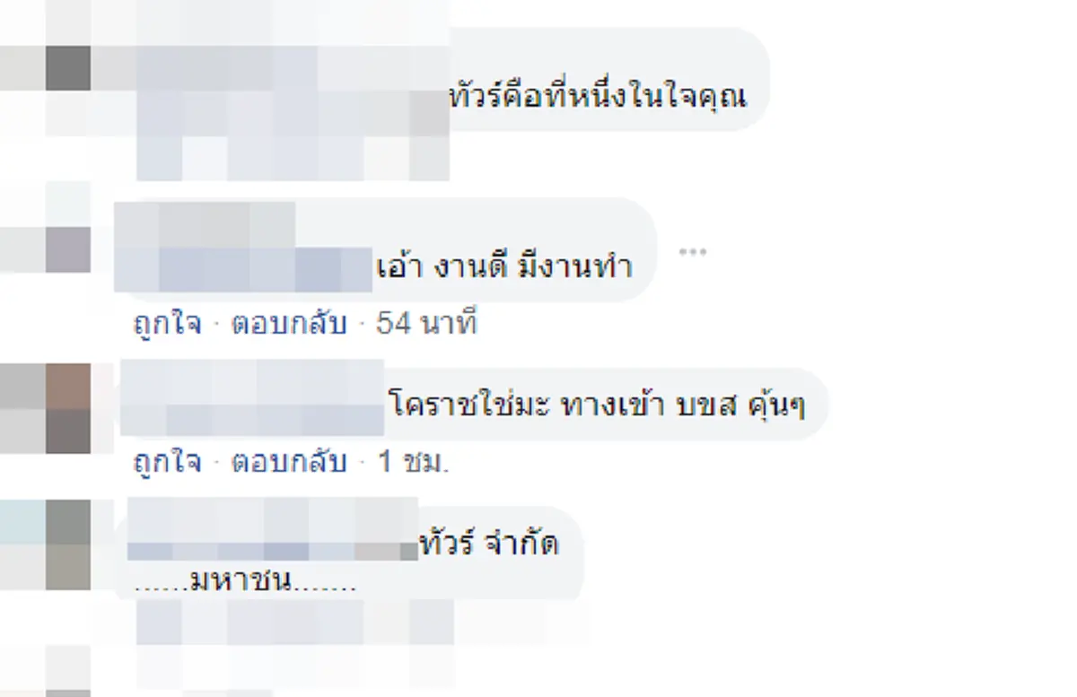 รถทัวร์ปล่อยน้ำเลอะเทอะเต็มถนน หนุ่มขับตามหลังมาเห็นภาพเต็มๆ (คลิป)