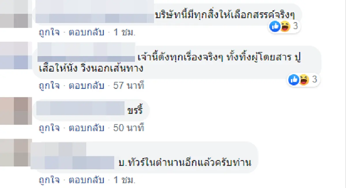 รถทัวร์ปล่อยน้ำเลอะเทอะเต็มถนน หนุ่มขับตามหลังมาเห็นภาพเต็มๆ (คลิป)