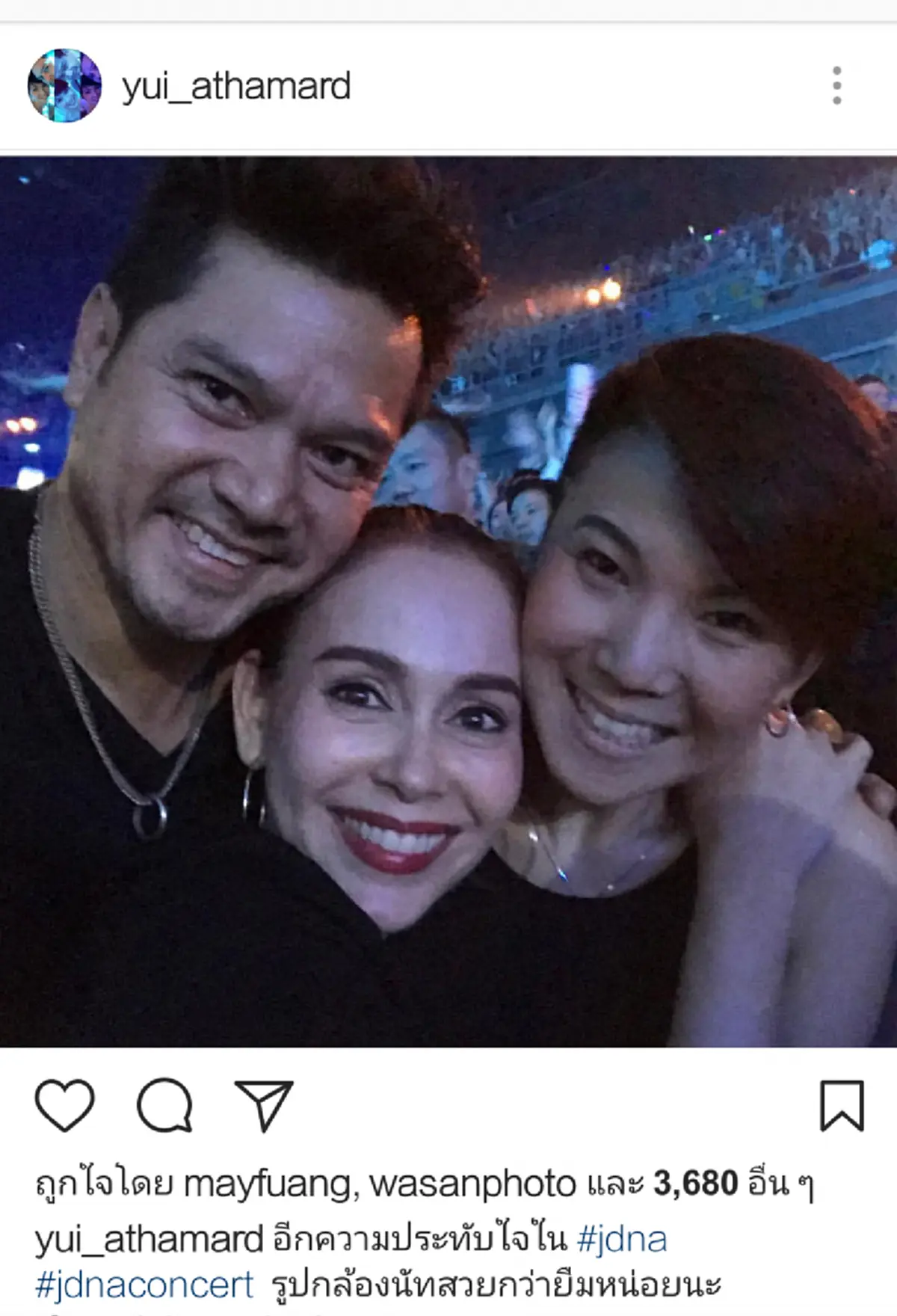 โมเม้นต์ประทับใจ!! "เต๋า-นัท" กอดคอกันแน่น ร่วมเฟรมพร้อม"ยุ้ย" (ภรรยา) โซเชียลแห่คอมเม้นต์อดีตไม่สำคัญ..เพราะมิตรภาพงดงามเสมอ!? (ชมคลิป)