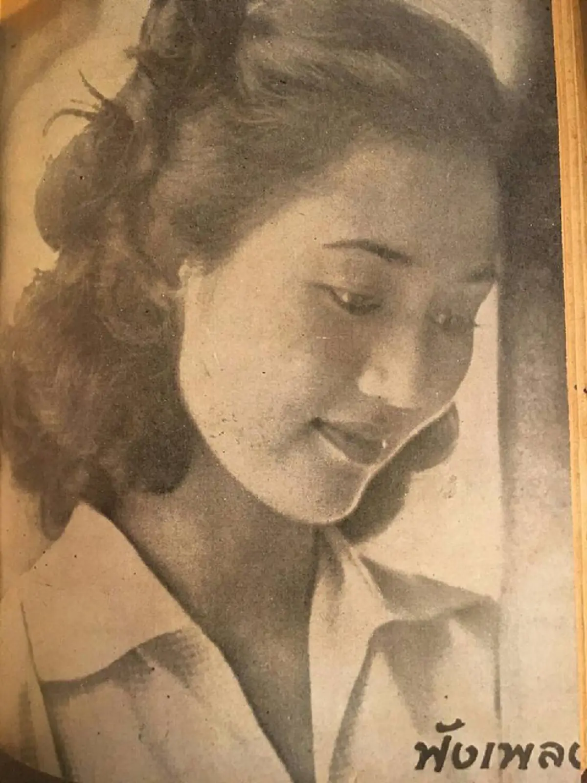 ปริศนาตัวจริง!! "วาสนา กระแสสินธุ์" ต้นแบบจากนิยาย "ปริศนา" ในภาพสมมุติของ "พระองค์เจ้าวิภาวดีรังสิต" ที่หลายคนไม่เคยรู้มาก่อน (ชมภาพ) !!