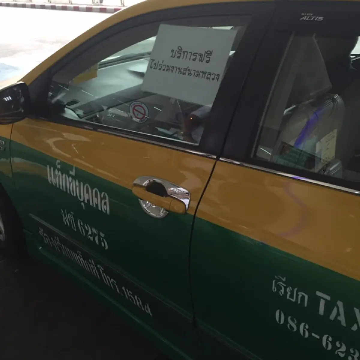 ขอทำดีเพื่อพ่อหลวง!! สาวโพสต์ชื่นชมคุณลุงขับแท็กซี่ใจงาม ติดกระดาษไว้ที่หน้ากระจกบนกระดาษเขียนว่า "บริการฟรีไปร่วมงานสนามหลวง" #คนดีต้องแชร์