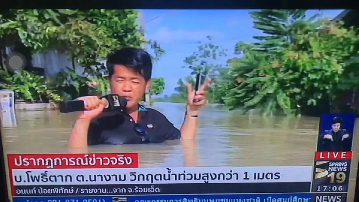 โซเซียลแห่แชร์กระจุย!! วินาทีนักข่าวช่องดัง ฝ่าน้ำท่วมรายงานสดแบบไม่เกรงกลัวอันตราย!! ชาวเน็ตแซ็ว..ทุ่มสุดตัวขนาดนี้ต้องมีขึ้นเงินเดือน!!??
