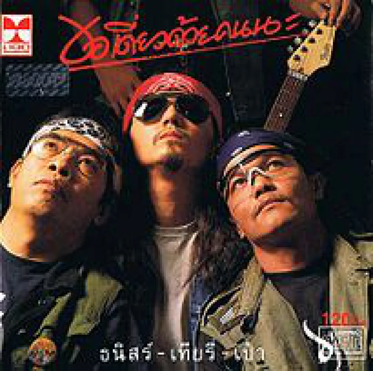 วงการเพลงเพื่อชีวิต..เศร้า!!! อาลัย "เป้า คาราบาว" มือกลองในตำนาน เสียชีวิตอย่างสงบในวัย 68 ปี !!!