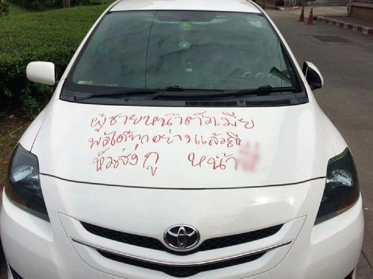 แฟนเก่าถึงกับจุก!!! สาวแค้นจัด โดนแฟนหนุ่มบอกเลิก 5 วัน มีคนใหม่ เลยจัดหนักทำผู้ชายเห็นแล้วถึงกับจุก