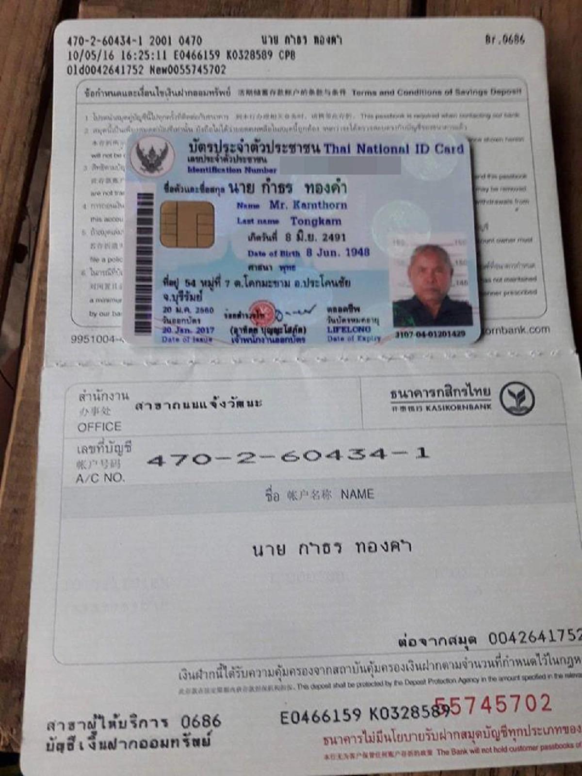 ขอคนล่ะ 1แชร์!! ชีวิตสุดน่าสงสารของ 2 ตายายป่วยหลายโรครุมเร้า ไม่มีรายได้ ต้องเลี้ยงหลาน 2คน พิการ 1 คน หนำซ้ำลูกๆไม่เคยมาเหลียวแล! (คลิป)