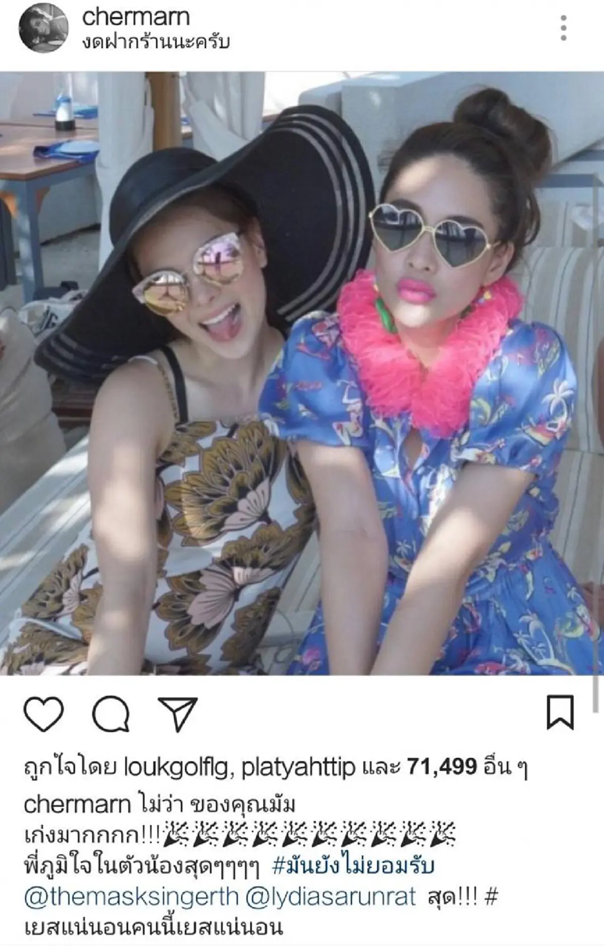 อ่านแล้วซึ้งสุดๆ!!! เพื่อนดารากระหน่ำฟีดแบค หลังรู้ว่าแชมป์ "The Mask Singer"คือเธอคนนี้ แต่ละข้อความกินใจ...เกินบรรยาย!?!