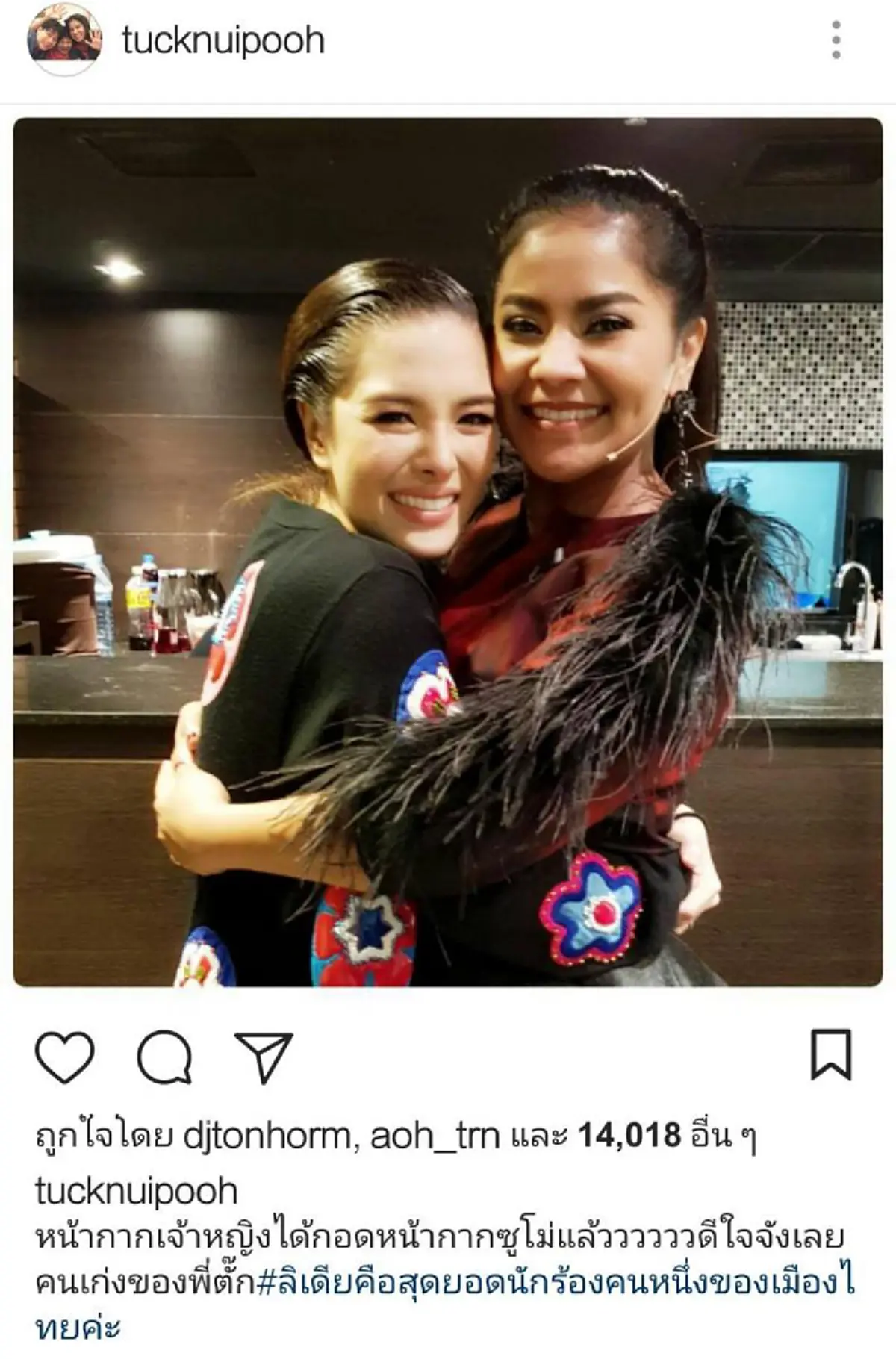 อ่านแล้วซึ้งสุดๆ!!! เพื่อนดารากระหน่ำฟีดแบค หลังรู้ว่าแชมป์ "The Mask Singer"คือเธอคนนี้ แต่ละข้อความกินใจ...เกินบรรยาย!?!