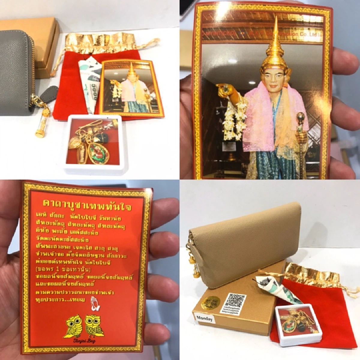 เหล่าซุปตาร์-ไฮโซผิง แห่ปลุกเสกจากเทพทันใจ ใช้กระเป๋ารวยไวจริง