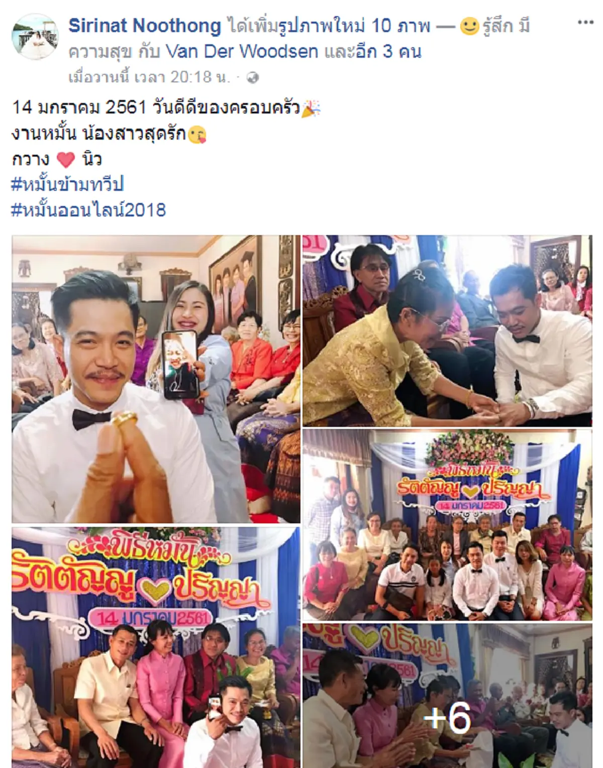 แชร์สนั่นโซเชียล..ฮาหนักมาก!! หนุ่มบุรีรัมย์ลงทุนขอหมั้นแฟนสาว เตรียมงานสุดอลังการ แต่กลับไม่มีฝ่ายหญิงมาร่วม ก่อนรู้ความจริงพีคเหลือเชื่อ!?