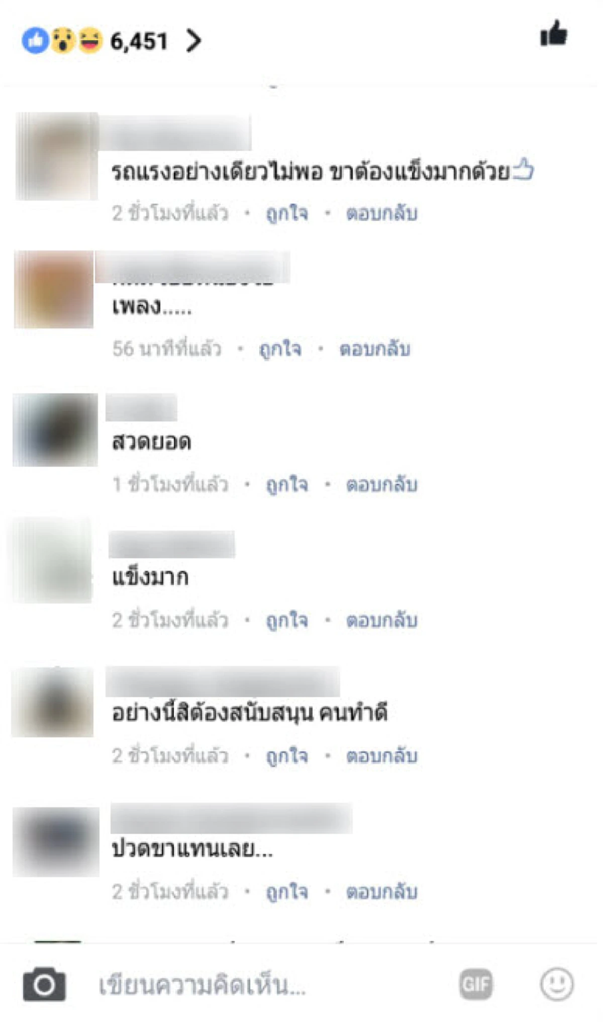 สุดยอดเลย!!!เทคนิคขั้นสุดยอดบวกกับกำลัง หนุ่มมอไซค์ช่วยรถกระบะที่เสียได้โดยวิธีดันด้วยขา!!
