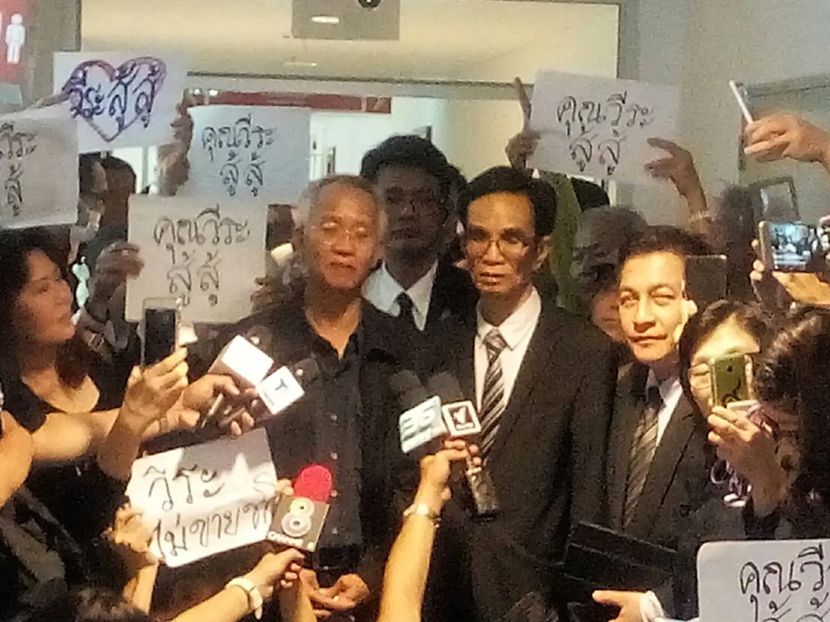 โล่งไปหนึ่งเปราะ !?!? "วีระ สมความคิด" หลังตร.ปอท.อนุมัติประกันตัว  .....แถมแย็บหมัดถึงรัฐบาลเรื่องการปรองดอง (รายละเอียด)