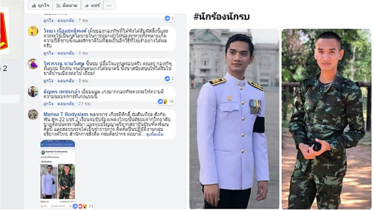 ใครได้ฟังก็ขนลุก ขนพอง น้ำตานองหน้า!! ทหารหนุ่มถ่ายทอดตำนานสมเด็จพระนเรศวร ผ่านการขับเสภา ในวันกองทัพบก อ่านประวัติแล้วรู้เลยว่าไม่ธรรมดา