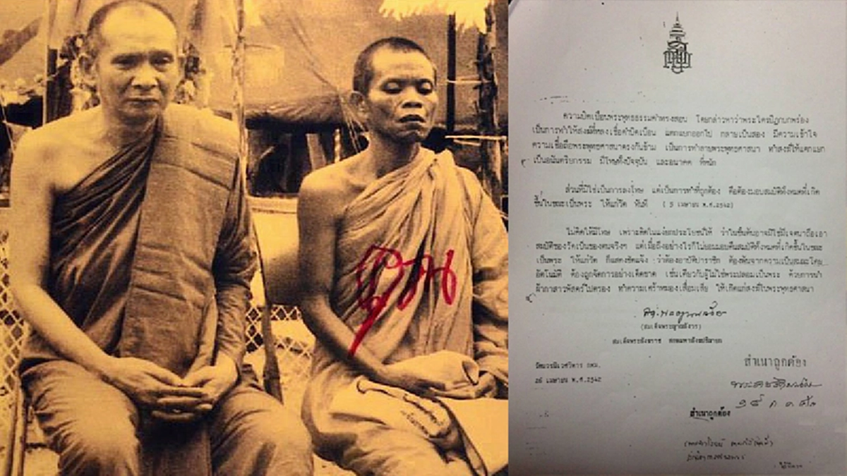 “กูอยากให้จัดการอย่างจริงๆ จังๆ สักทีก็ดีเหมือนกัน ขืนปล่อยไปนานๆ เรื่องราวมันจะยิ่งบานปลายไปกันใหญ่”  หลวงพ่อคูณ ท่านก็เคยบอกให้สึกธัมมชโย