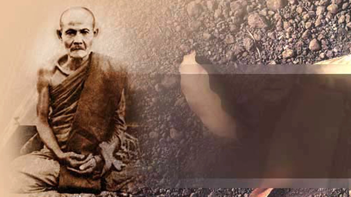 คำยืนยันจากหลวงปู่มั่น!! ประเทศไทยเป็น”เอกอัครศาสนูปถัมภก”ตามหลักที่พระพุทธเจ้าทรงประกาศ เพราะมีหลักค้ำมั่นคง3สถาบัน #ภูมิใจได้เกิดเป็นคนไทย