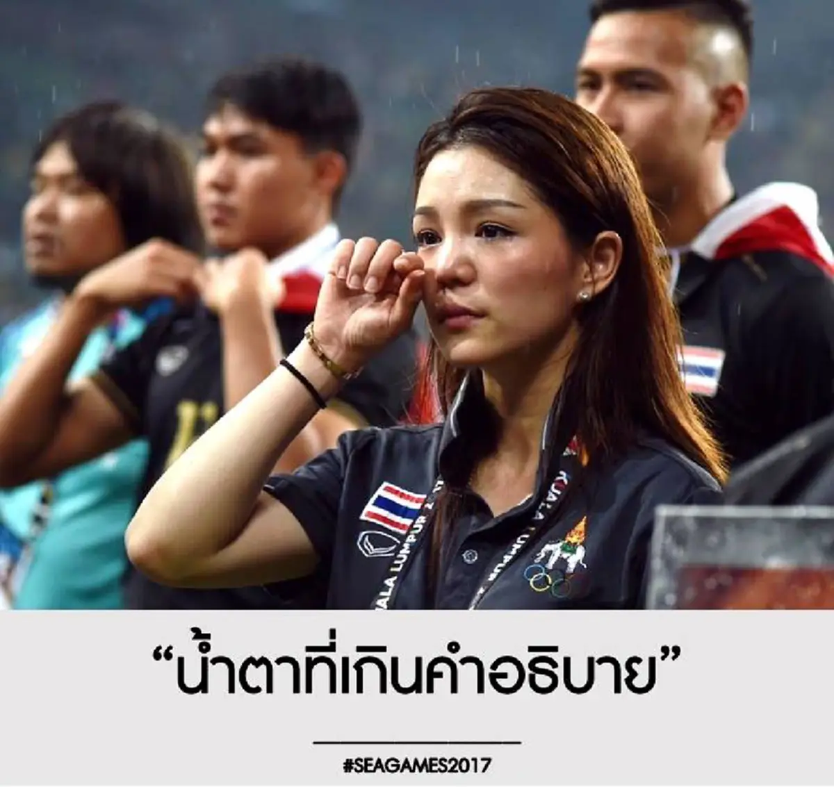 ภาพความน่ารัก และความสวย ความเก่ง ของเธอคนนี้ "มาดามเดียร์" วทันยา วงศ์โอภาสี อดีตผู้จัดการทีมชาติไทย รุ่นอายุไม่เกิน 23 ปี (เจอดี - คลิป)