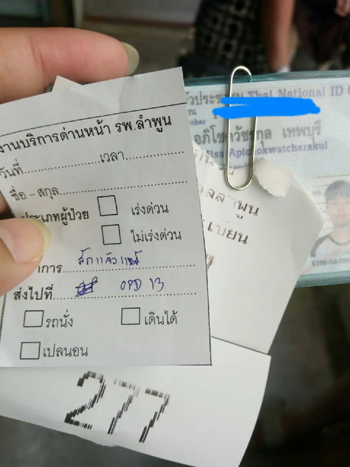 ประสบการณ์สยอง! หนุ่มโพสต์เตือนเป็นอุทาหรณ์ คนชอบสักลายราคาถูก สุดท้ายติดเชื้อหนักมาก ได้ทั้งหนองทั้งผื่นคัน นอกจากจะไม่เท่แล้วยังสุดทรมาน!