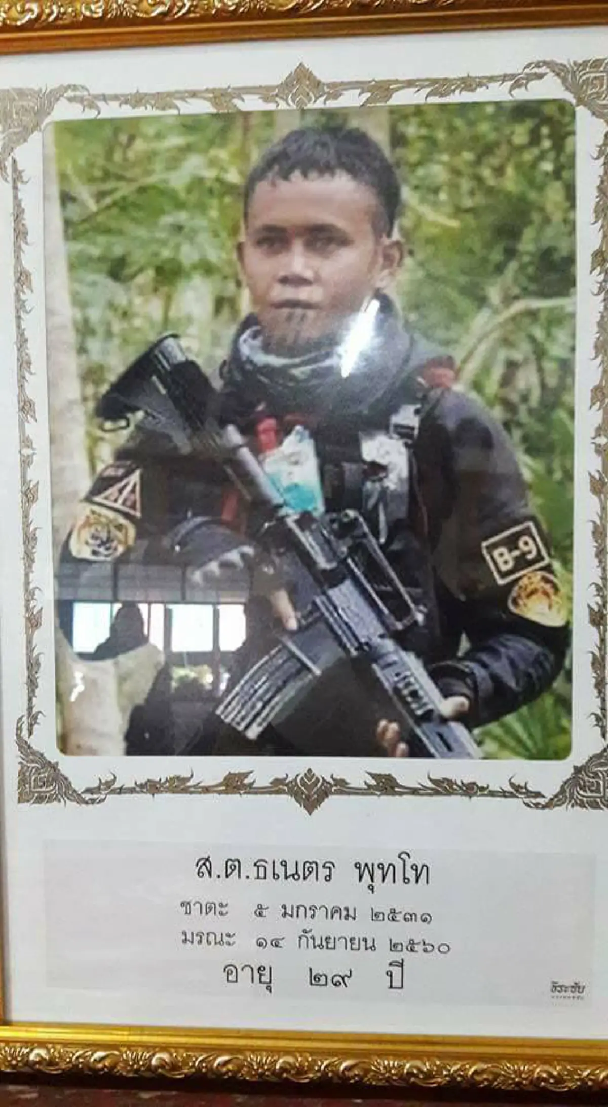 คุณพ่อจะมองอยู่บนฟ้า!! "น้องตังโอ๋"กับคำสัญญาที่ให้ไว้กับคุณพ่อ"ร้อยโท ธเนตร พุทโท"...ผมจะเป็นทหารเหมือนพ่อต้น..ภูมิใจที่พ่อเสียสละเพื่อชาติ