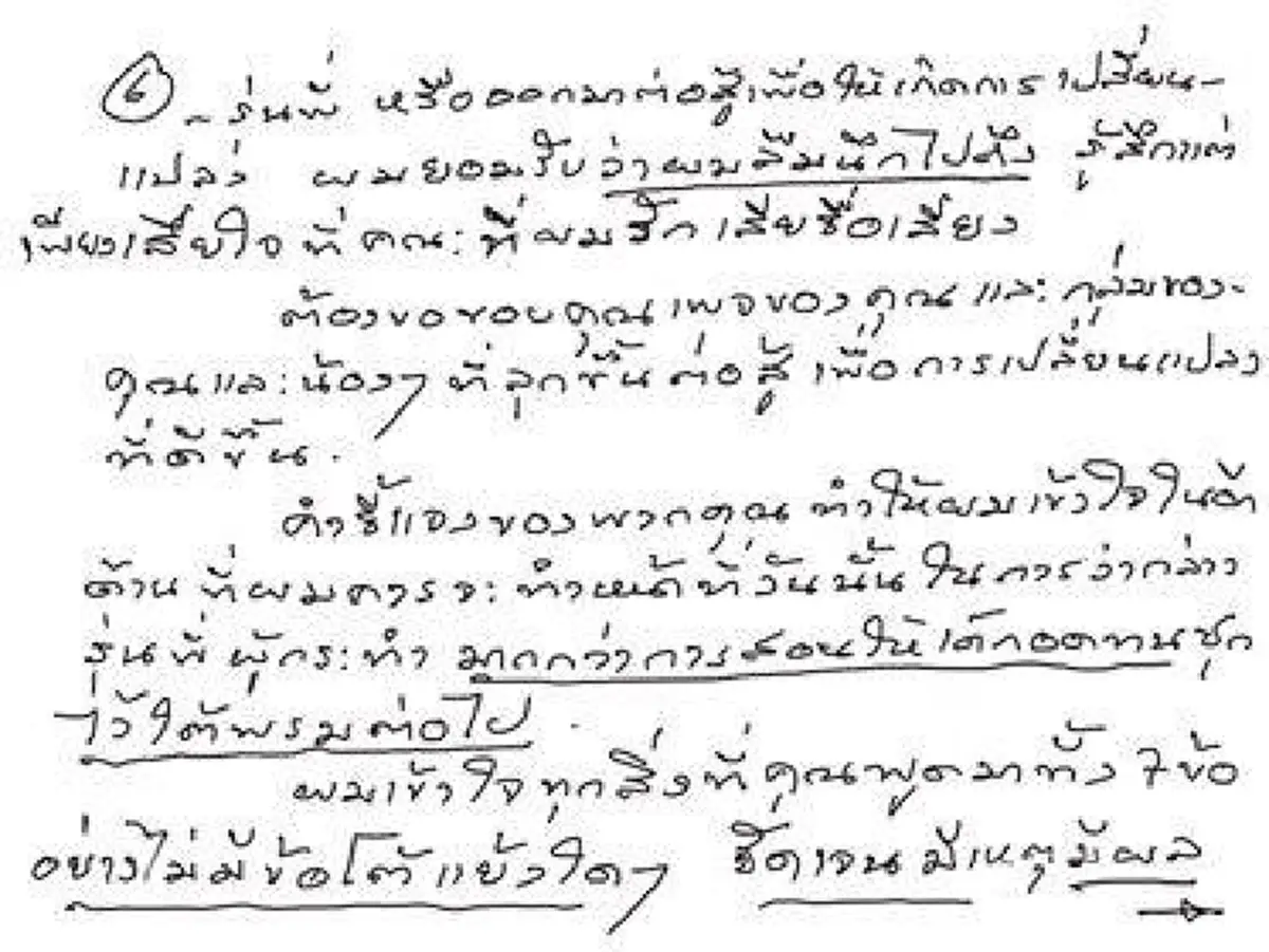 อันนี้ยิ่งชัด..ทำไมต้องลุกโต้!!เปิดหนังสือลายมือ"อ.เฉลิมชัย"ถึงเพจดัง งานนี้ไม่มีดราม่าแก้ตัว ถึงบทจบ #ลูกผู้ชายผิดก็ยอมรับ!?!