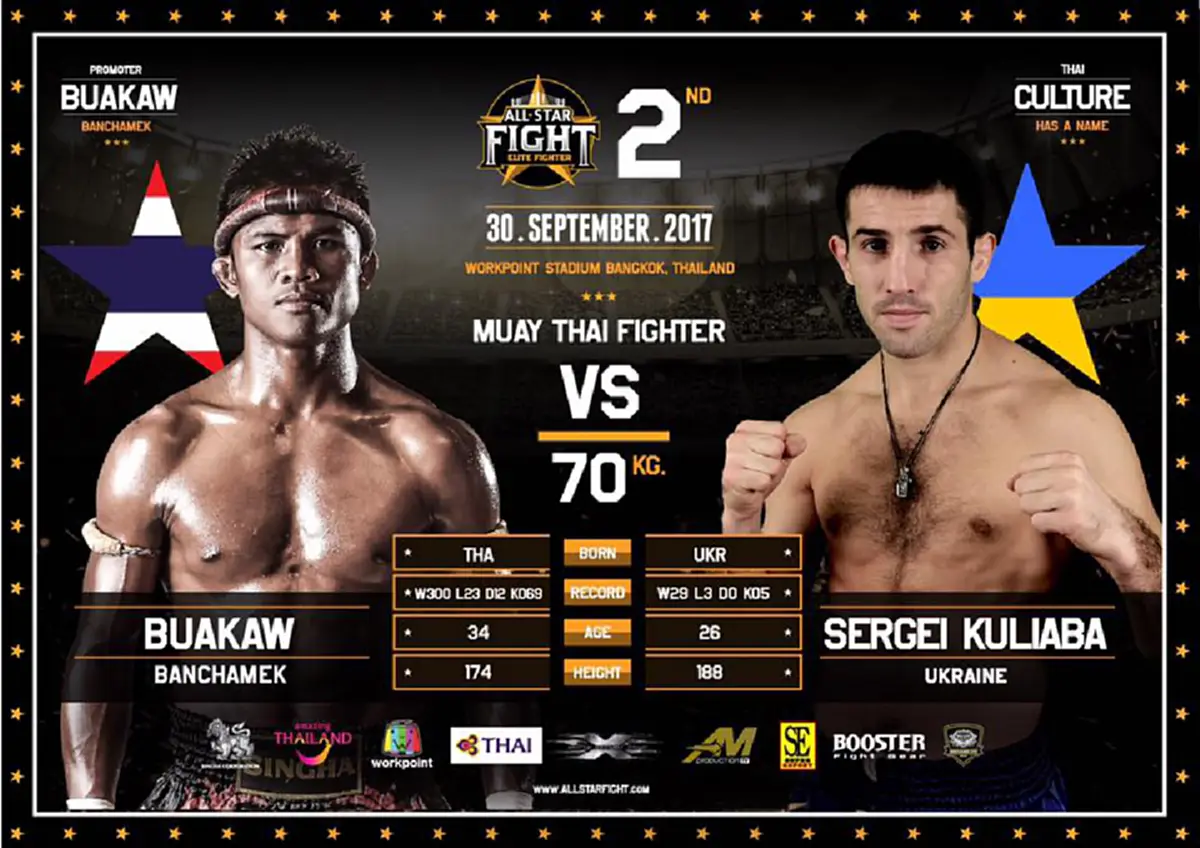 ดุเดือด..เลือดสาด!! ชมคลิป"บัวขาว" สวมบทโหดประเคนอาวุธจัดหนัก!!...ชนะคะเเนน "มวยยูเครนจอมอึด" ศึก ออล สตาร์ไฟต์!!.. (มีคลิปเต็มๆชัดๆ)