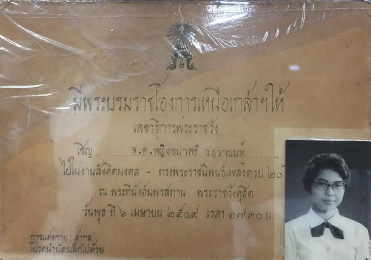 “ทรงเป็นกันเอง  ไม่ถือพระองค์”คุณครูดนตรีไทยผู้ถวายงาน “ในหลวงร.๙” เล่าความประทับใจพร้อมน้ำตาแห่งความอาลัย...